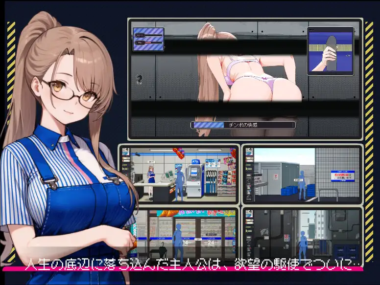 [新坐/像素SLG/官忠]清洁工传奇[545M/百度]