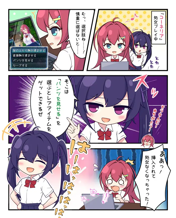 [达更新/RPG/AI汉化]阅红神姬康妮莉压 / 阅紅神姫コーネリア v1.10[1.5G/百度]