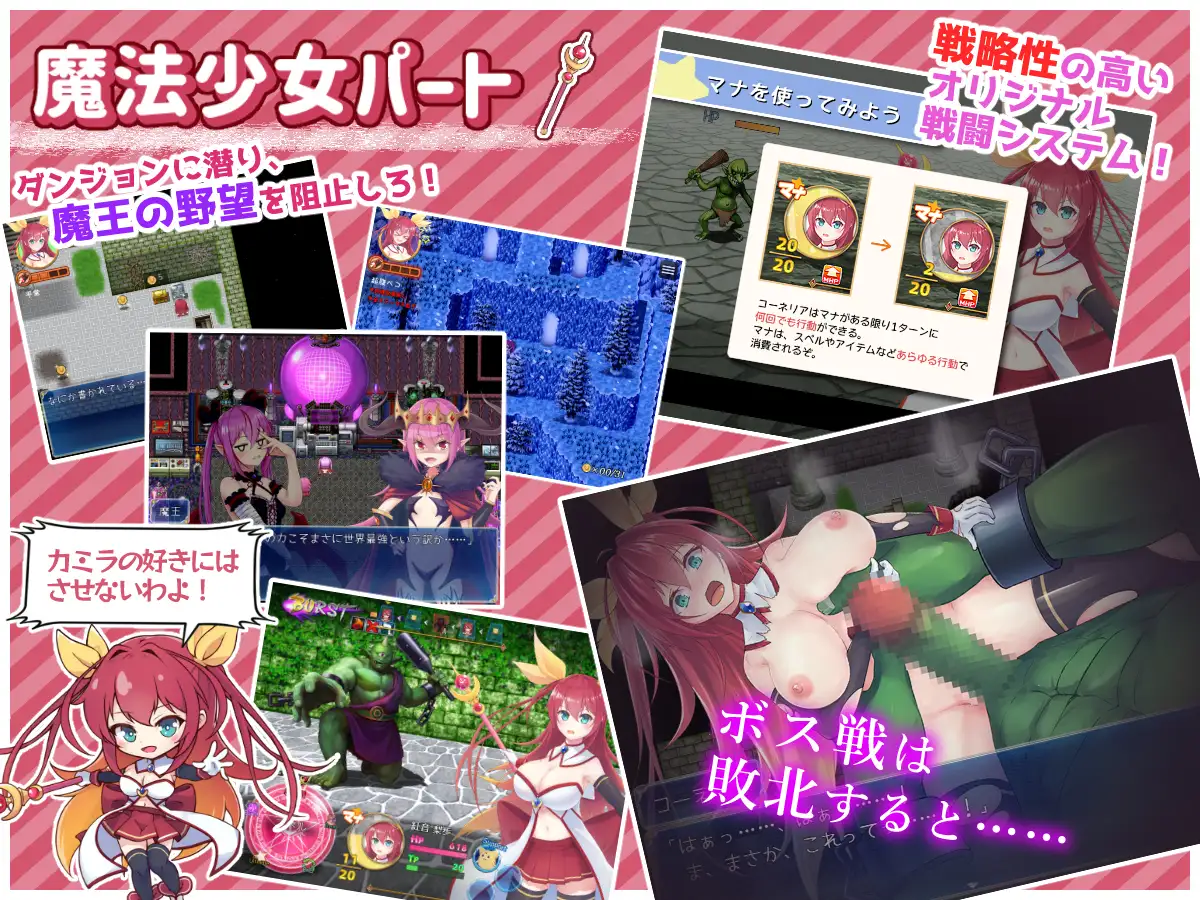 [达更新/RPG/AI汉化]阅红神姬康妮莉压 / 阅紅神姫コーネリア v1.10[1.5G/百度]