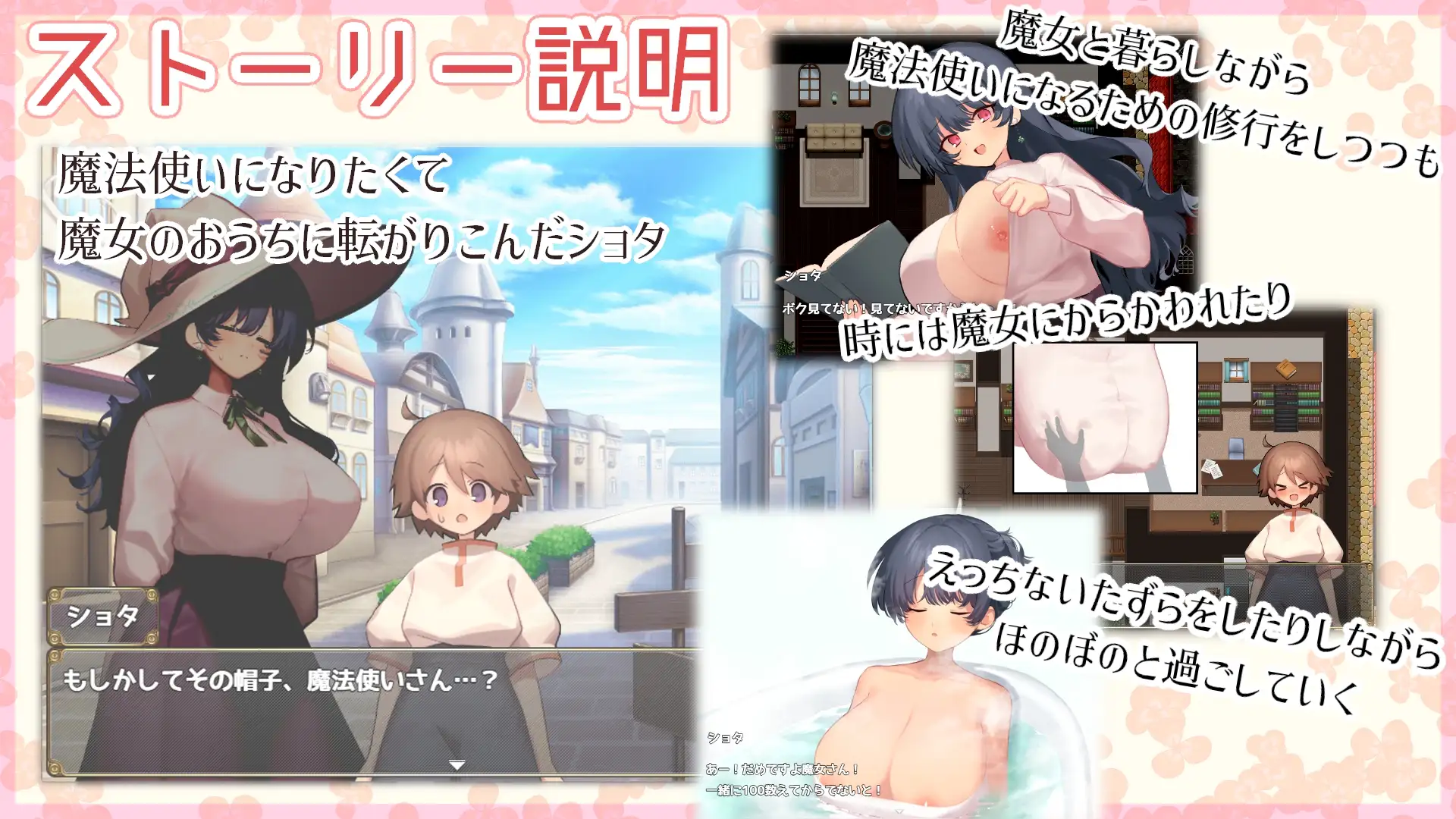 [新坐/RPG/AI汉化]磨法使触膜升或うぃっち・たっち・らいふ[595M/百度]
