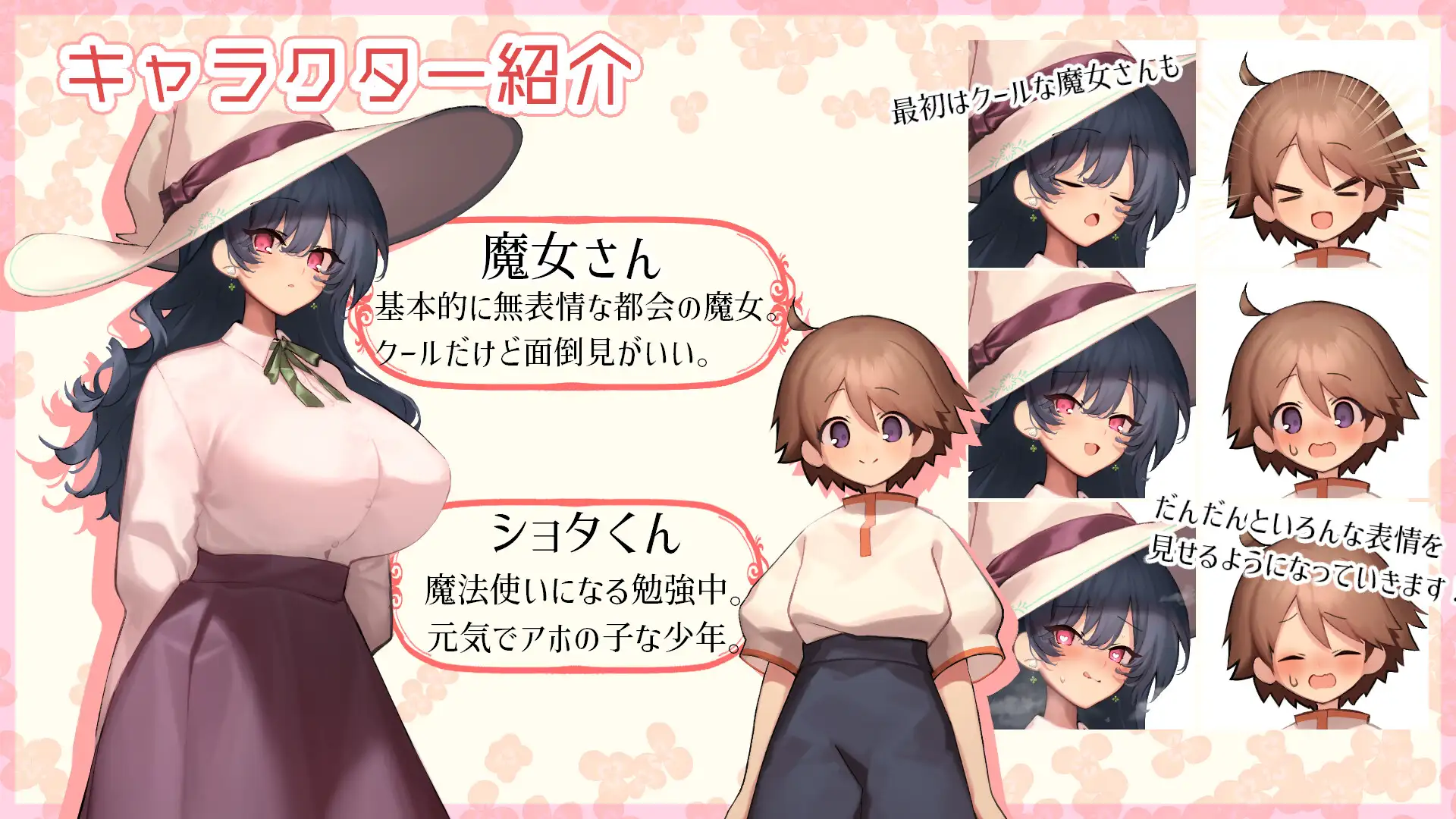 [新坐/RPG/AI汉化]磨法使触膜升或うぃっち・たっち・らいふ[595M/百度]