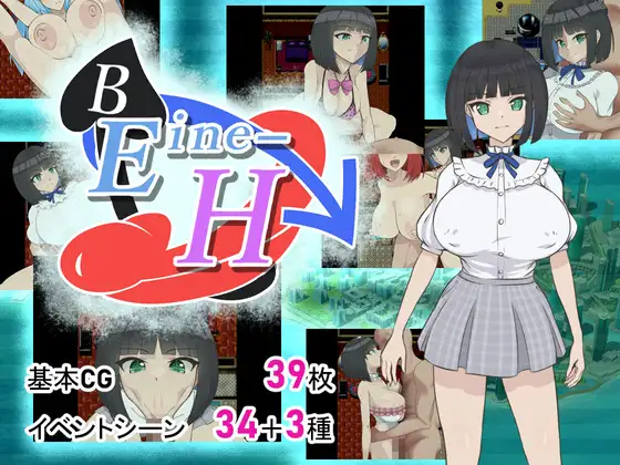[新坐/RPG/AI汉化/鹅惰]Eine-S[1G/百度]