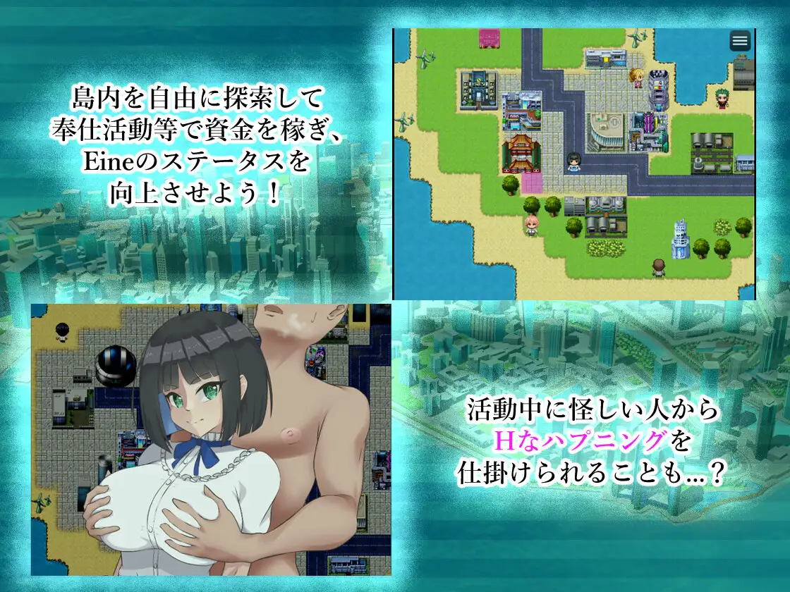 [新坐/RPG/AI汉化/鹅惰]Eine-S[1G/百度]