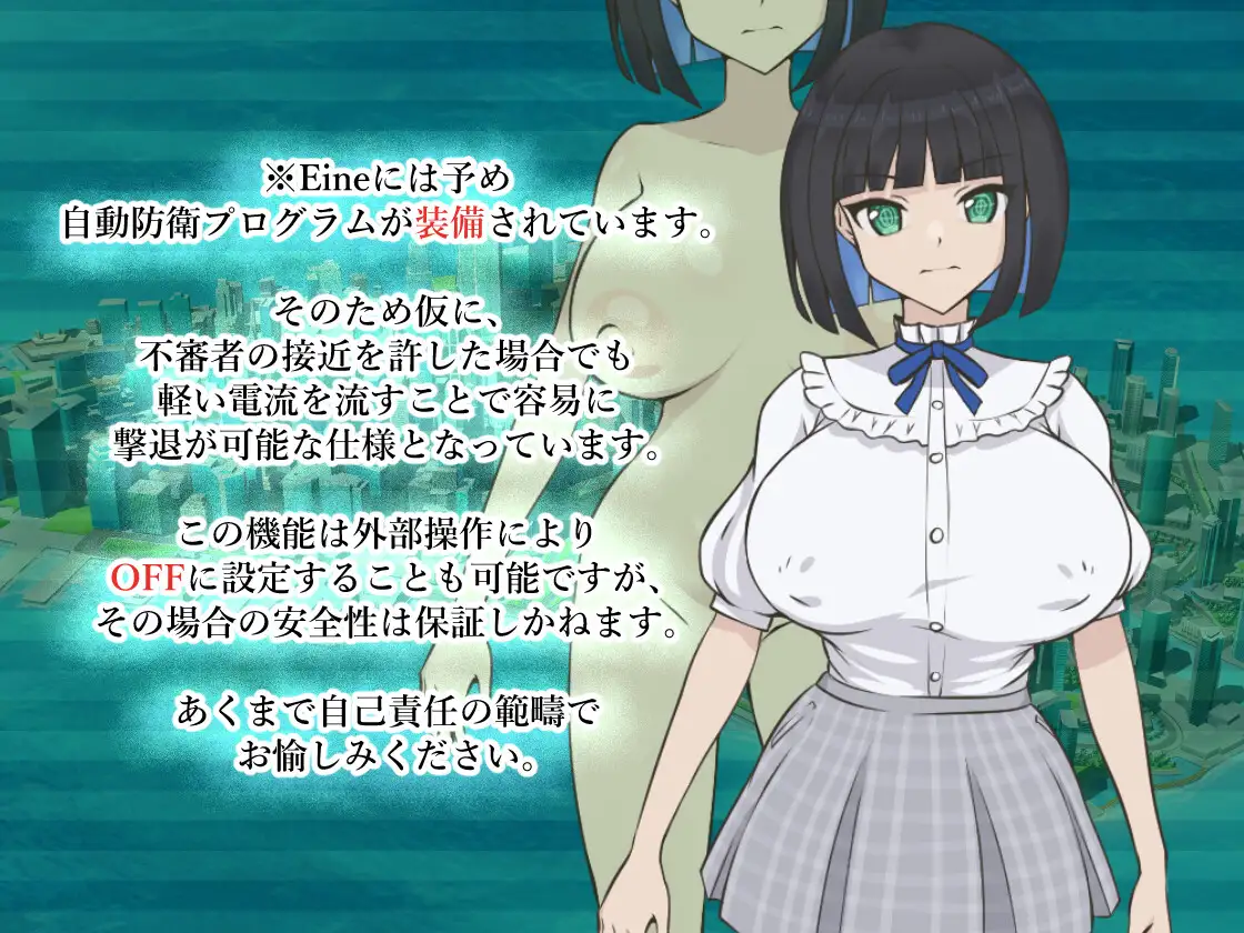 [新坐/RPG/AI汉化/鹅惰]Eine-S[1G/百度]