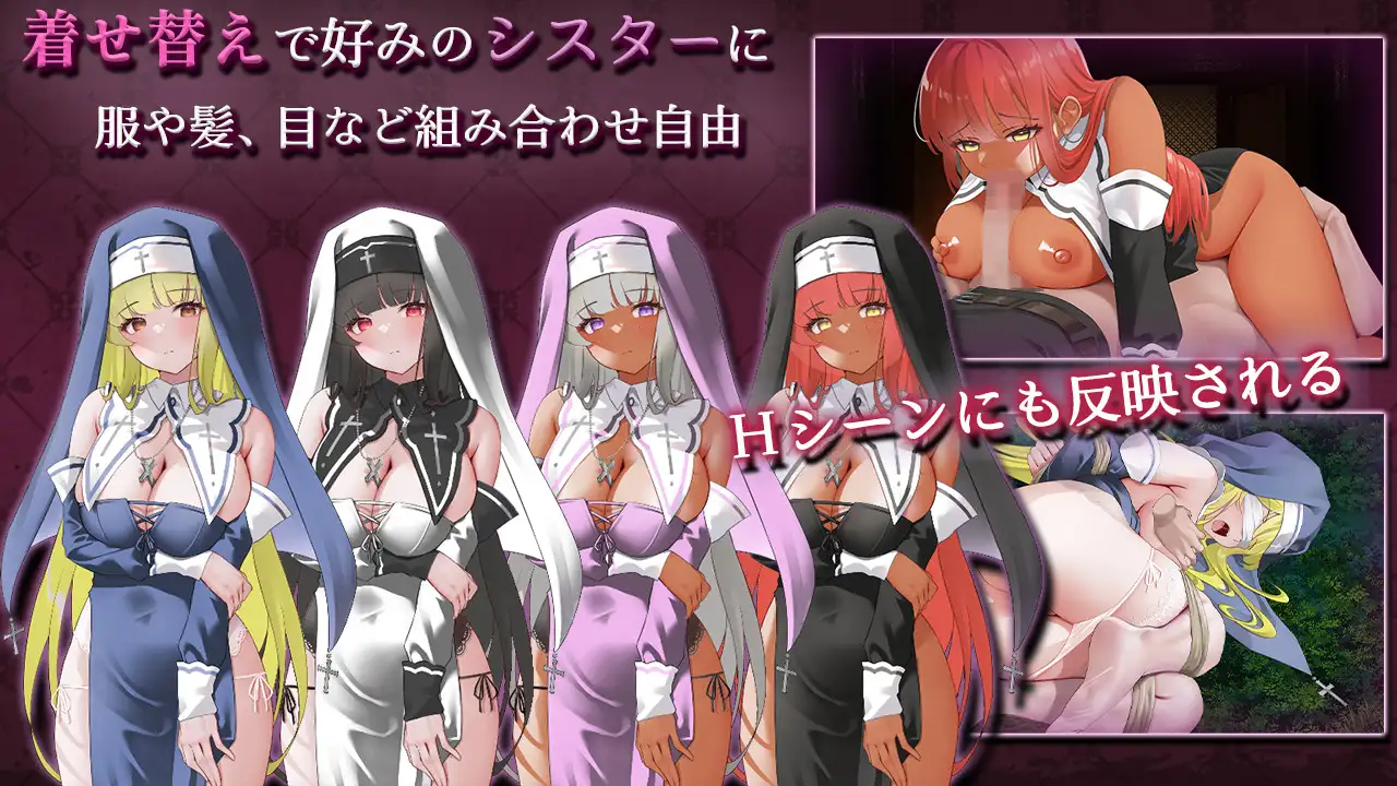 [新坐/SLG/AI汉化]阿梅莉休钕～醇洁地绍钕旧此惰落～ / シスターアメリ ～清楚な绍钕は惰とされる～[925M/百度]