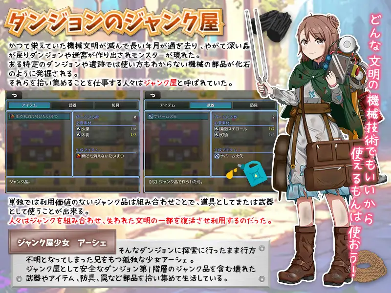 [新坐/RPG/AI汉化]废聘店地地夏城拾荒 / ジャンク屋のダンジョン拾い[450M/百度]-第3张-游戏-蕾米次元坊