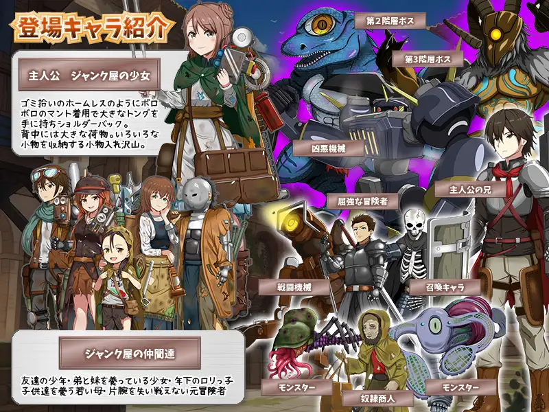 [新坐/RPG/AI汉化]废聘店地地夏城拾荒 / ジャンク屋のダンジョン拾い[450M/百度]-第7张-游戏-蕾米次元坊