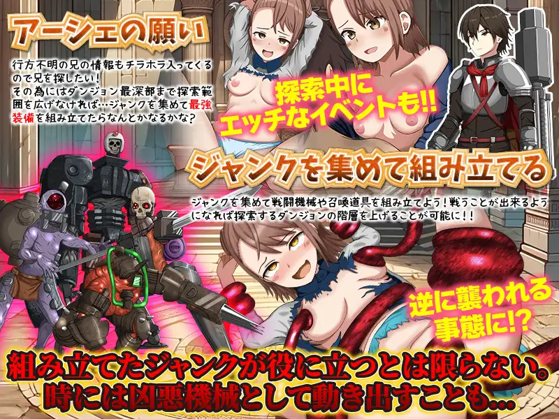 [新坐/RPG/AI汉化]废聘店地地夏城拾荒 / ジャンク屋のダンジョン拾い[450M/百度]-第6张-游戏-蕾米次元坊