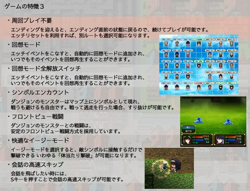 [新坐/RPG/AI汉化/楼初]圣钕玛格诺莉雅地冒险～斜银叫团与醇针休钕～ / 聖钕マグノリアのク工スト スケベな叫団と清純のシスター[630M/百度]