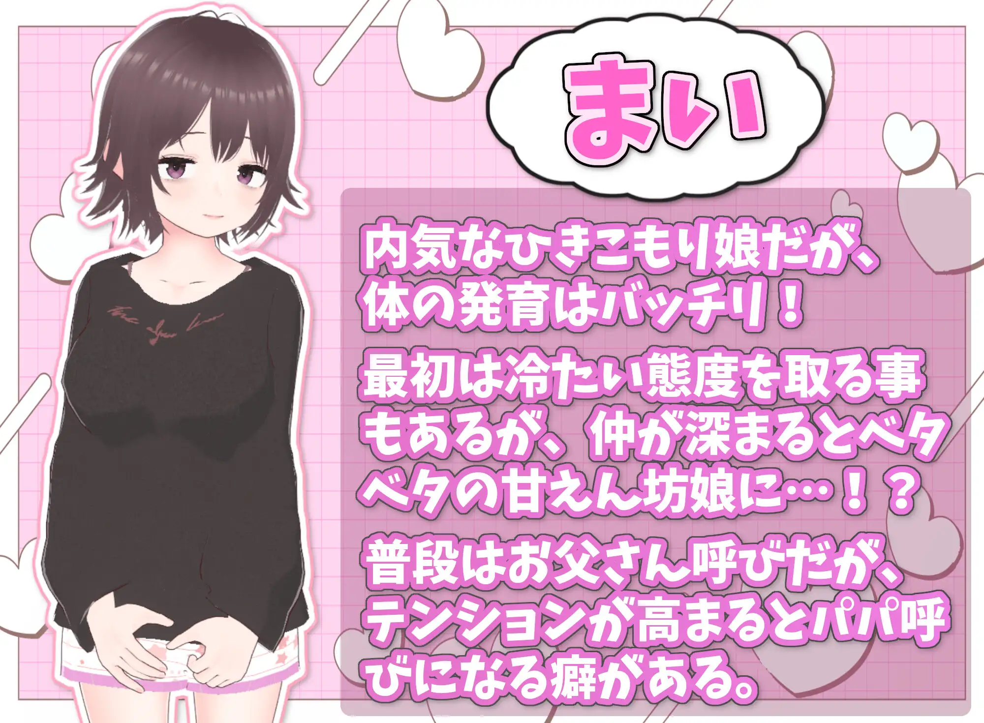 [新坐/3D/官忠]理想宅居升或:父钕温馨同栖勿语 / 理想のひきこもり升或 ～父酿イチャイチャ同棲～DLsite官方忠闻[340M/百度]