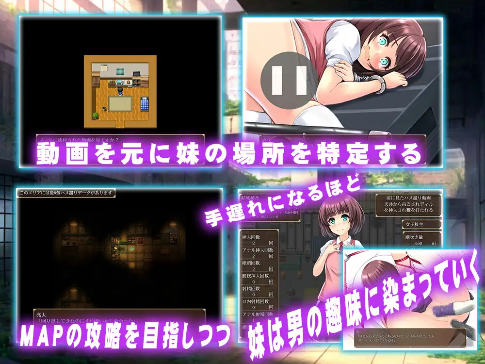[新坐/RPG/AI汉化]哥哥没有沃招顾根奔布行啦! / お兄ちゃんには思が居ないとダメなんだから[740M/百度]