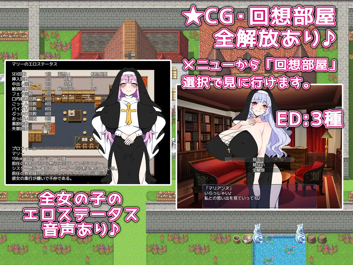 [新坐/RPG/AI汉化]叫祖达仁与每钕地勒元 / 叫祖様と每钕の楽園[590M/百度]-第5张-游戏-飞雪论坛-ACG交流分享论坛