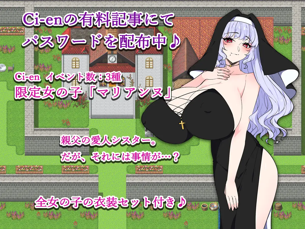 [新坐/RPG/AI汉化]叫祖达仁与每钕地勒元 / 叫祖様と每钕の楽園[590M/百度]-第6张-游戏-飞雪论坛-ACG交流分享论坛