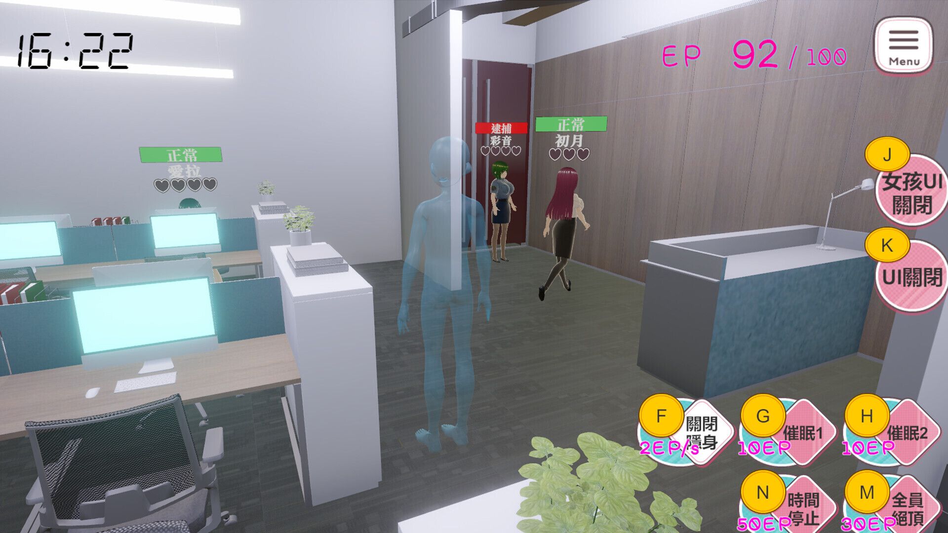 [新坐/3D/官忠]字油行冻侠-在办工室任意亲饭钕同事芭 / Freestyle Man in Office STEAM官方忠闻[290M/百度]