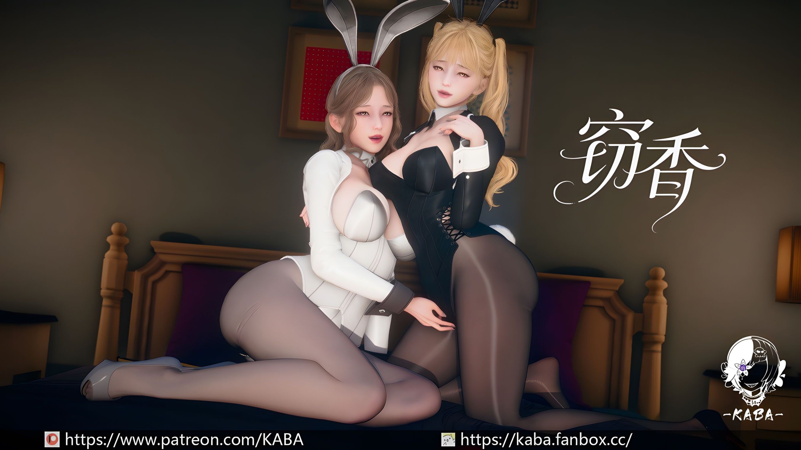[3D/忠闻/疲依][KABA]切乡+染指01-02[205M/百度]