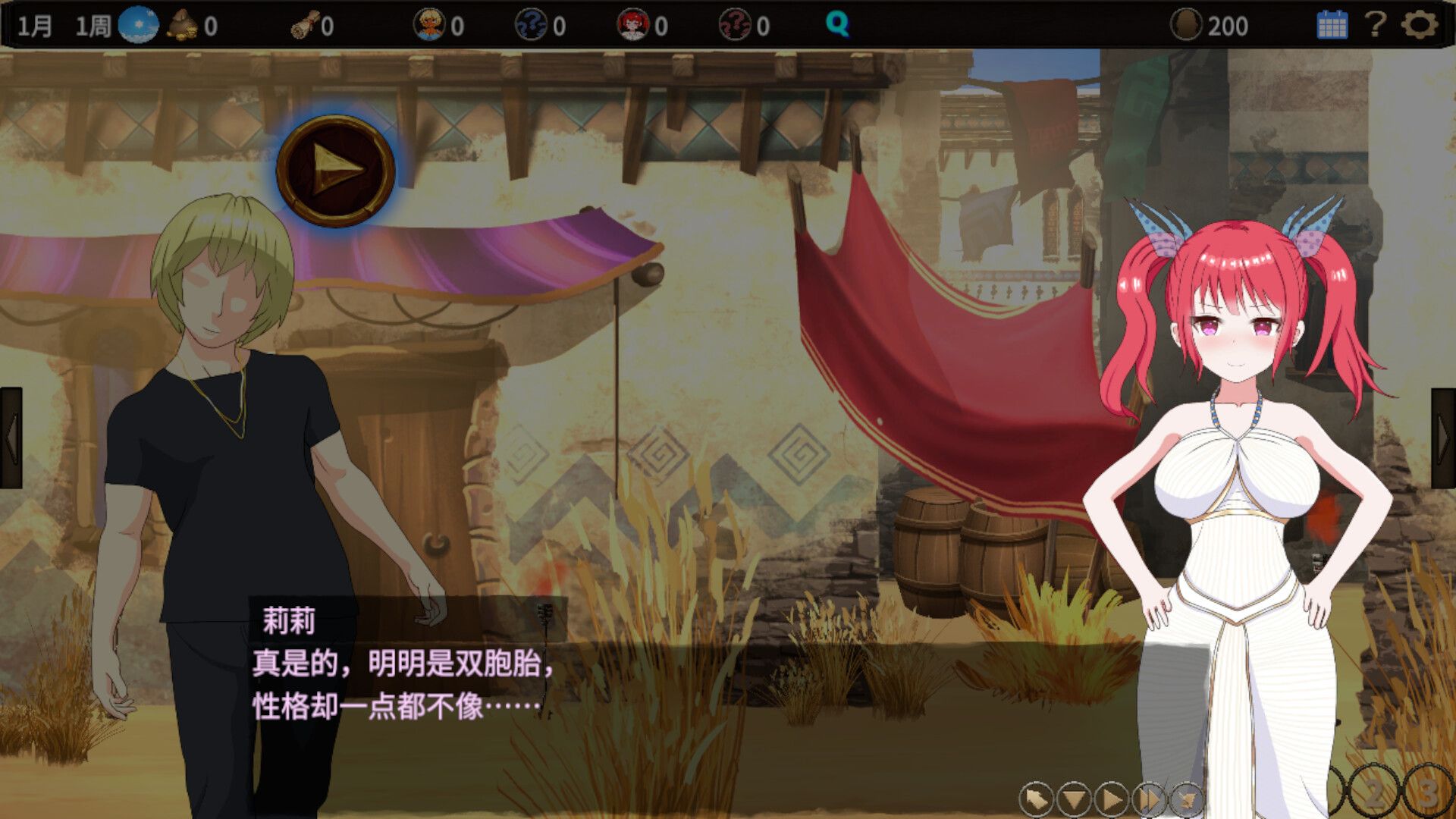 [新作/SLG/官中]蛮族的侵略-被强娶豪夺的村庄 / Pillaged Village: Humbled by Savages STEAM官方中文[440M/百度]