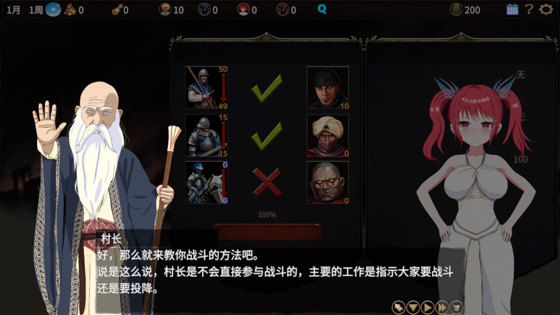 [新作/SLG/官中]蛮族的侵略-被强娶豪夺的村庄 / Pillaged Village: Humbled by Savages STEAM官方中文[440M/百度]