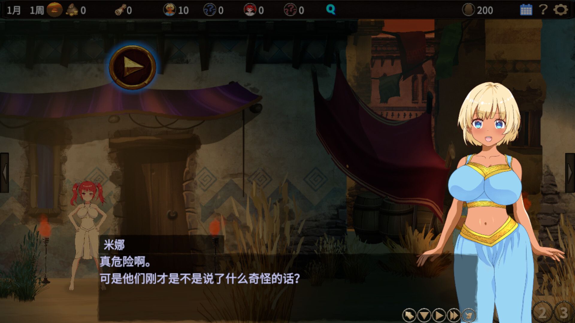 [新作/SLG/官中]蛮族的侵略-被强娶豪夺的村庄 / Pillaged Village: Humbled by Savages STEAM官方中文[440M/百度]