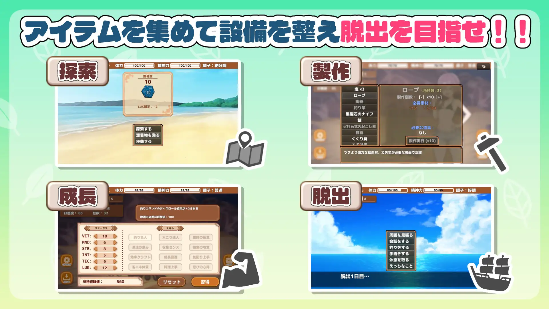 [新作/SLG/AI汉化]荒野求生!无人岛生存物语♡ / 生き残れ！無人島サバイバル性活♡[480M/百度]