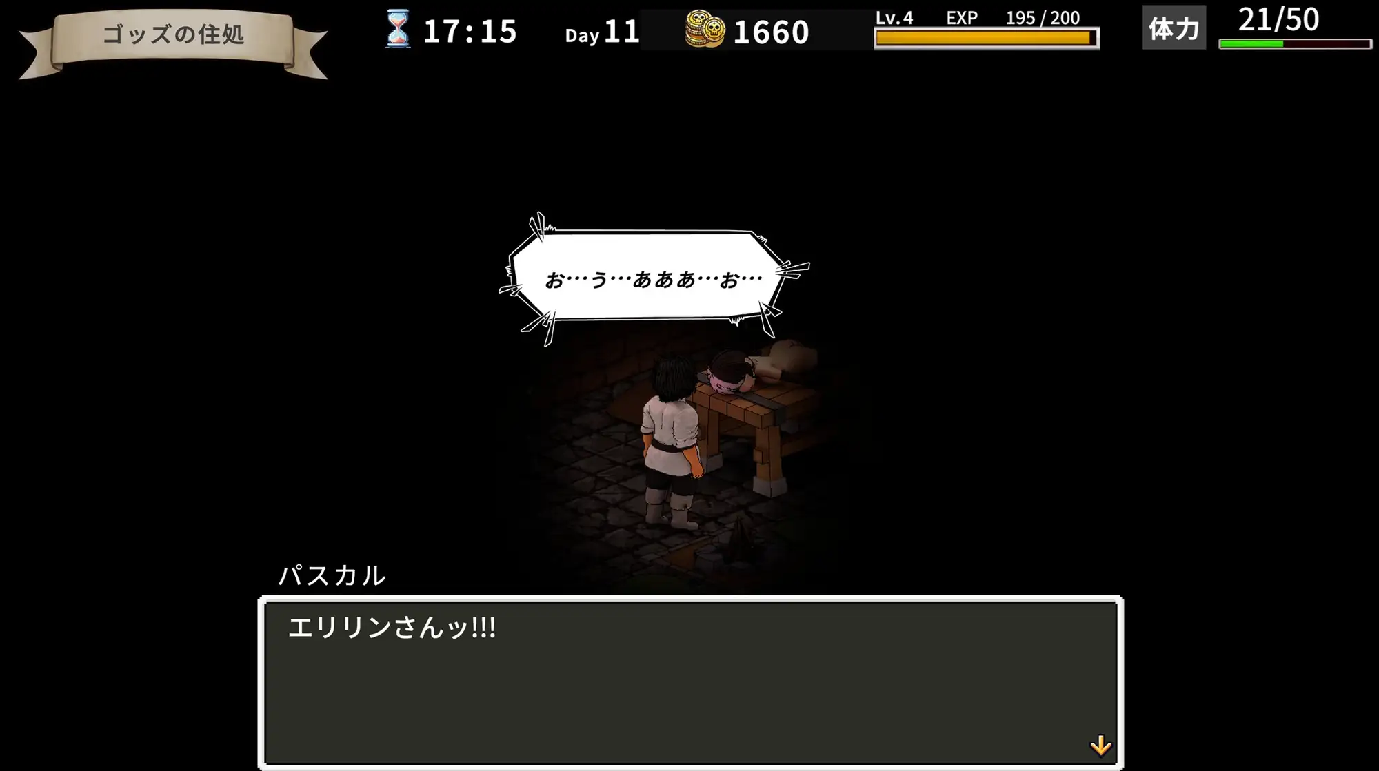 [新作/SLG/官中/NTR苦主视角]艾莉琳的酒馆～大家都盯上了老板娘!?～ / エリリンの酒場～みんなマスターを狙っている!?～DLsite官方中文[1.2G/百度]