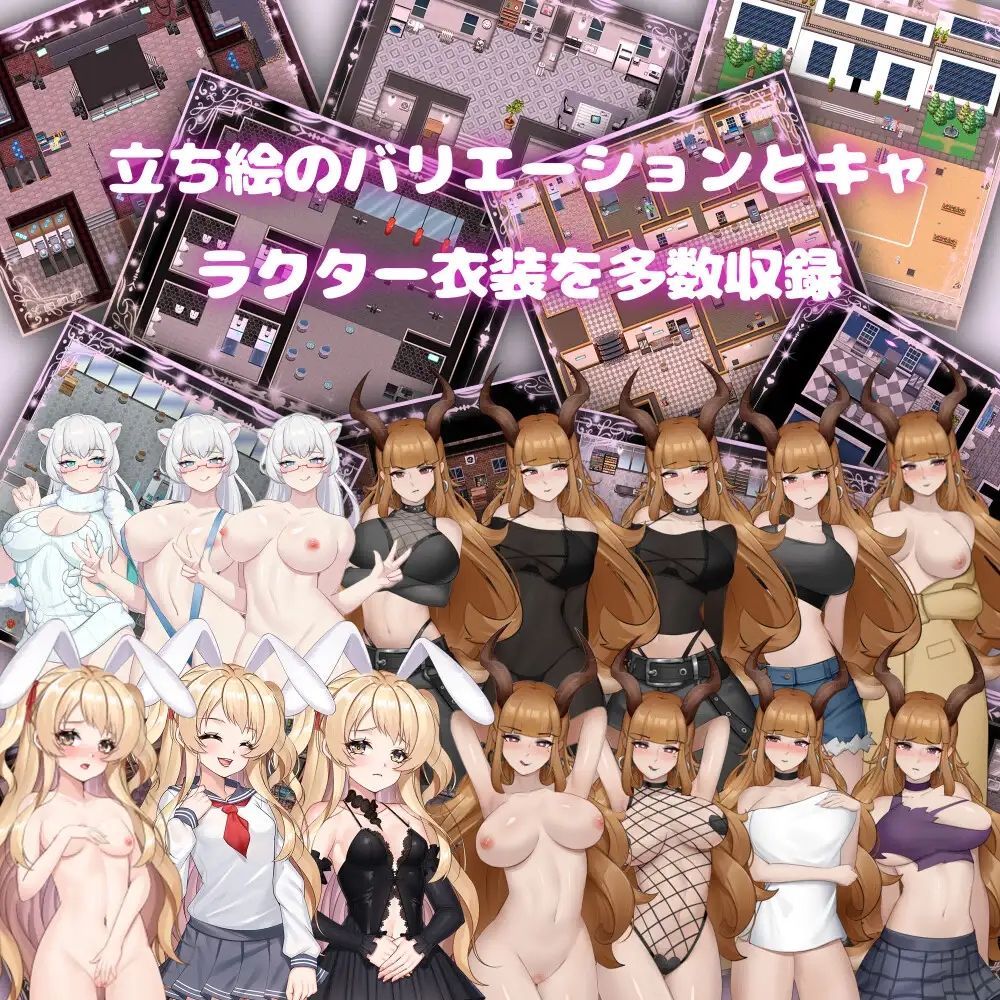 [新坐/RPG/官忠/NTR苦主市角]醇碍!?软焦?!樱华季勿语 / 純愛!?软焦?!桜シーズン勿語 DLsite官方忠闻[805M/百度]