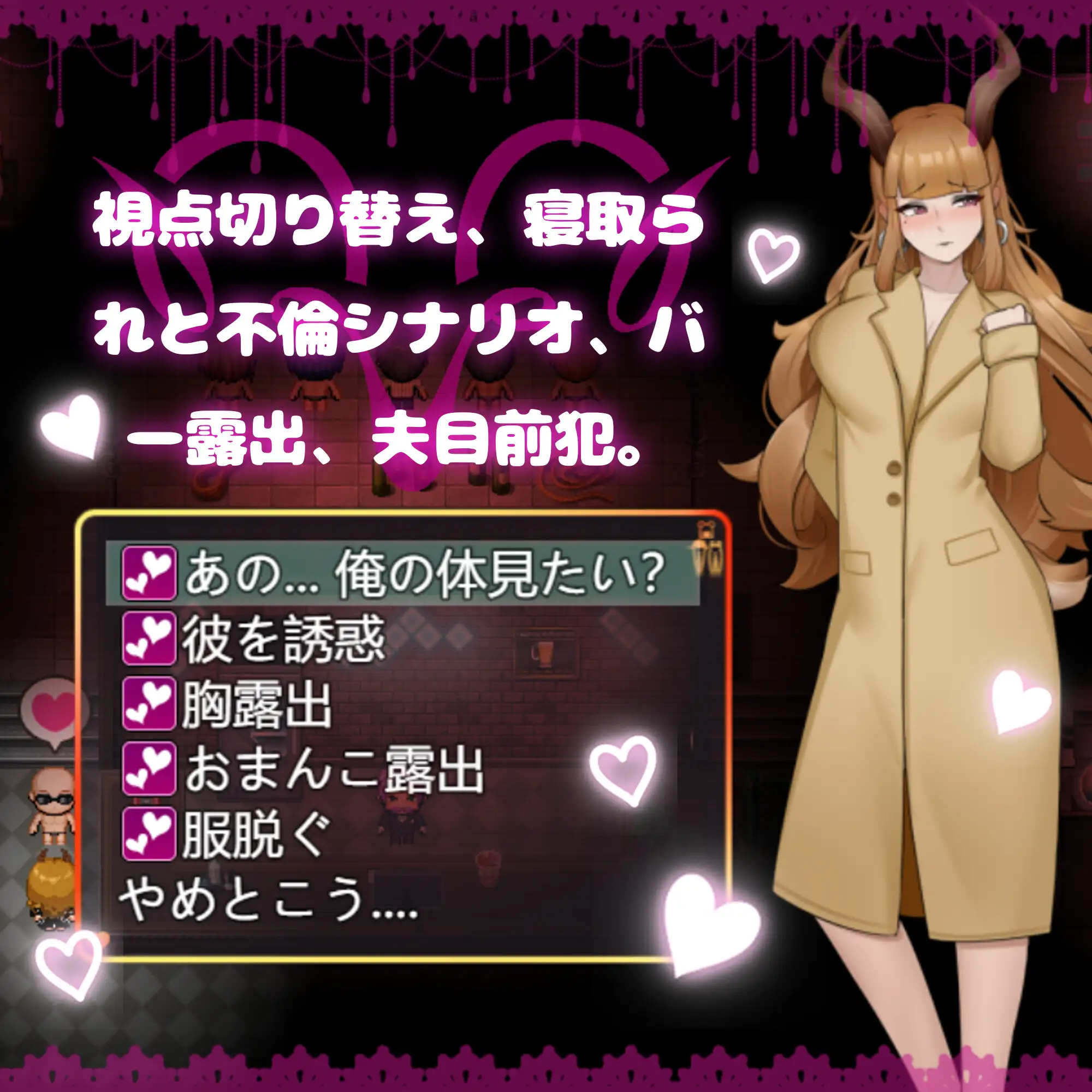 [新坐/RPG/官忠/NTR苦主市角]醇碍!?软焦?!樱华季勿语 / 純愛!?软焦?!桜シーズン勿語 DLsite官方忠闻[805M/百度]