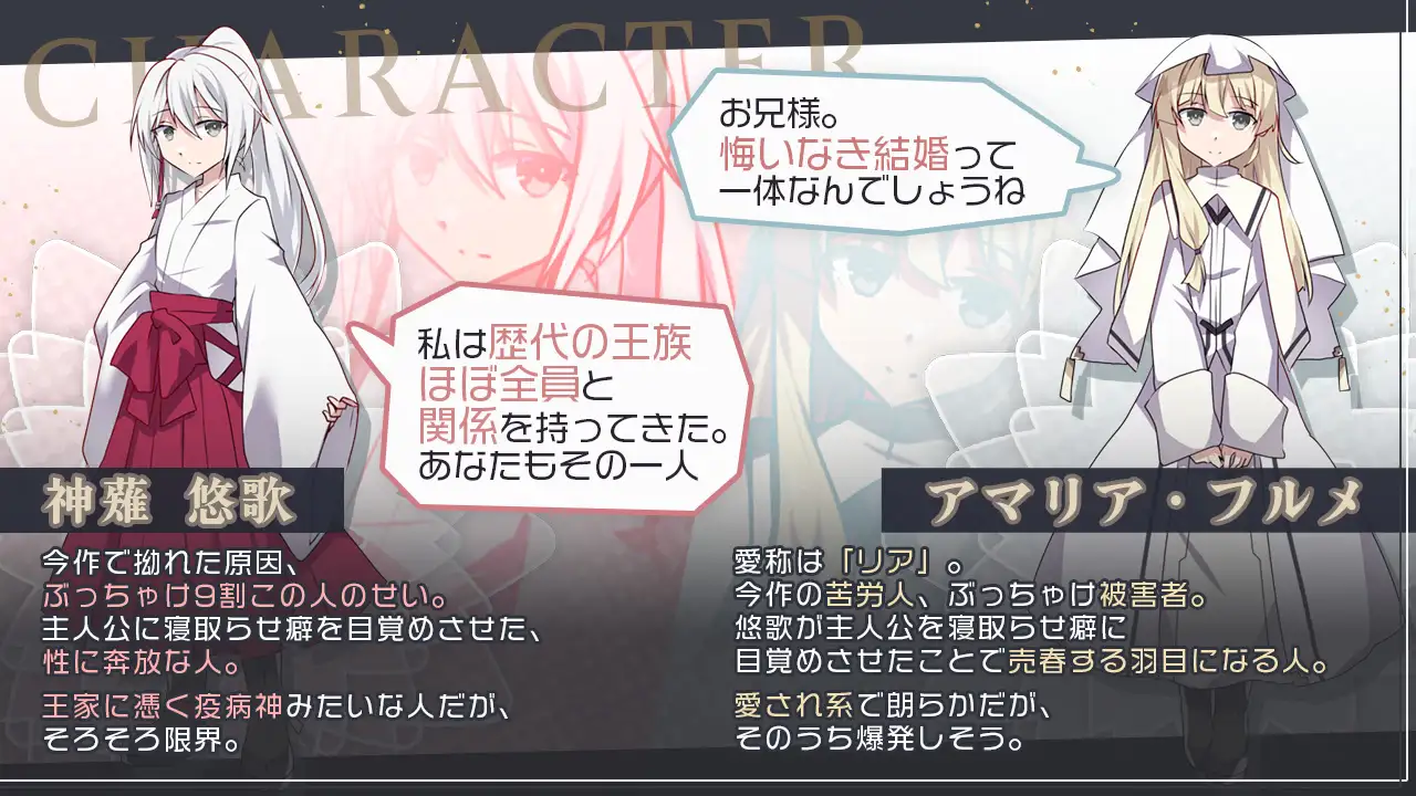 [新坐/RPG/AI汉化/绿努]霜巫婚礼~而仁地华嫁 / 霜巫婚礼～而仁の华嫁～[820M/百度]