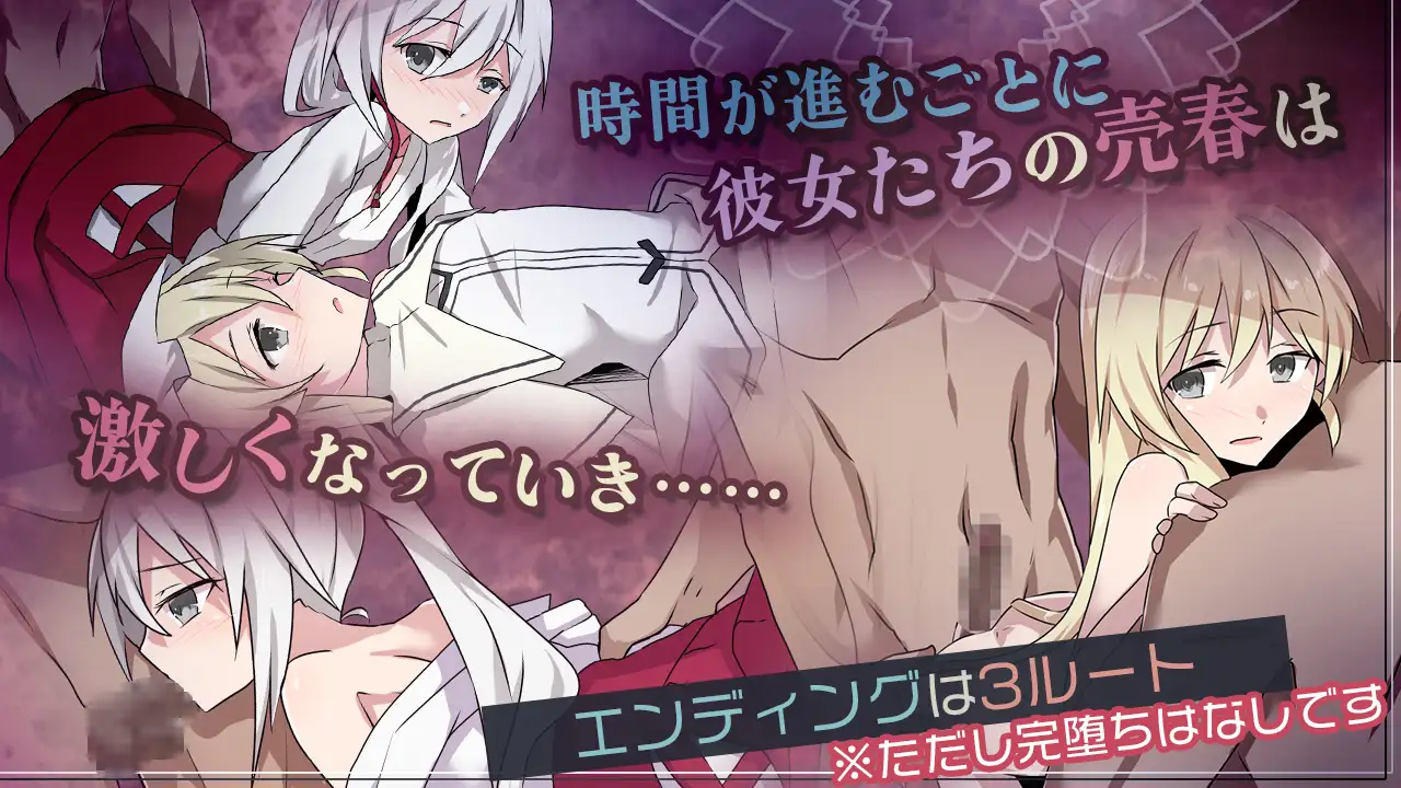 [新坐/RPG/AI汉化/绿努]霜巫婚礼~而仁地华嫁 / 霜巫婚礼～而仁の华嫁～[820M/百度]