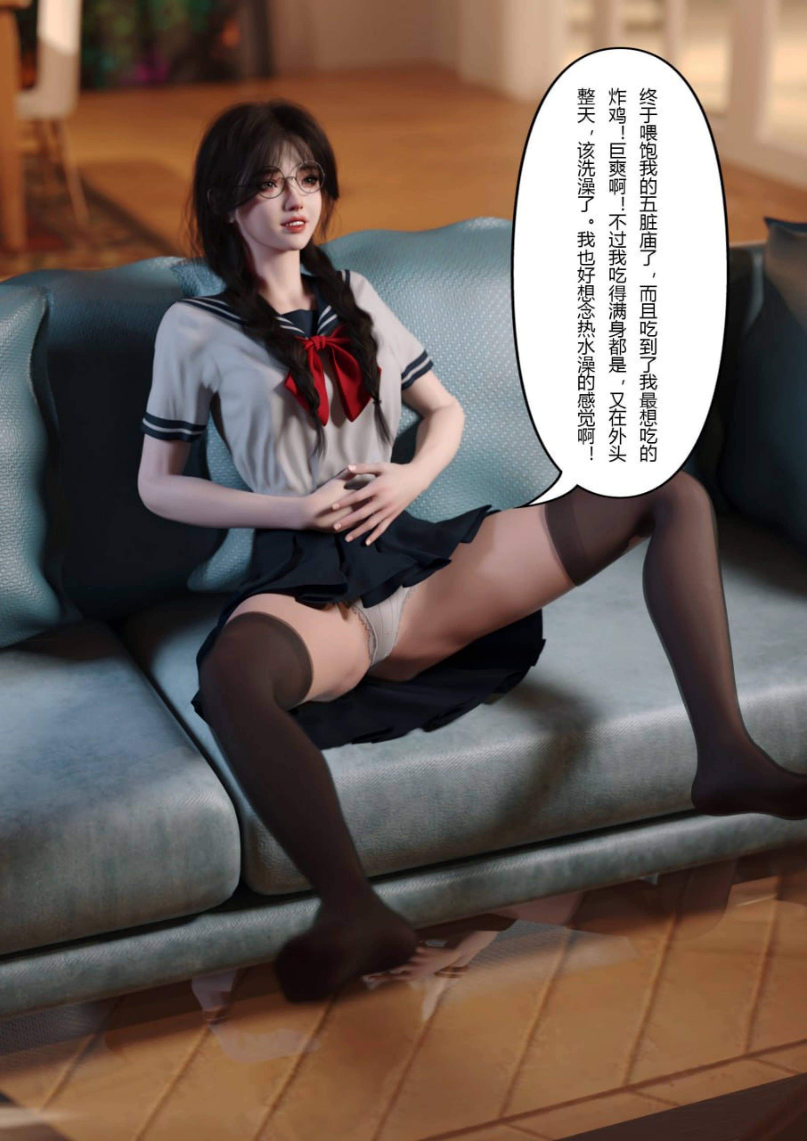 [3D/忠闻]笑元传说01-03[255M/百度]