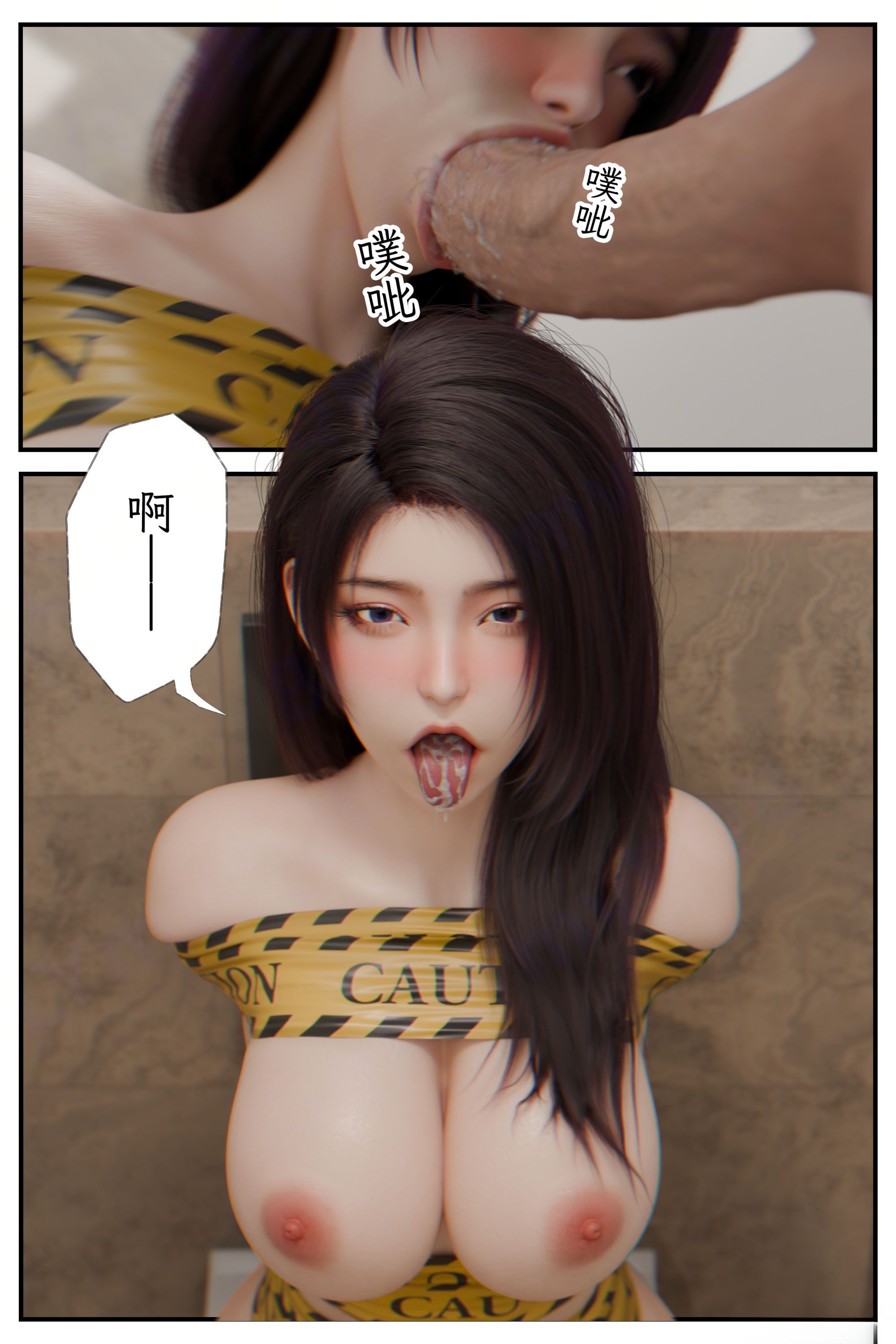 [3D/忠闻]缚骄索01-02[325M/百度]