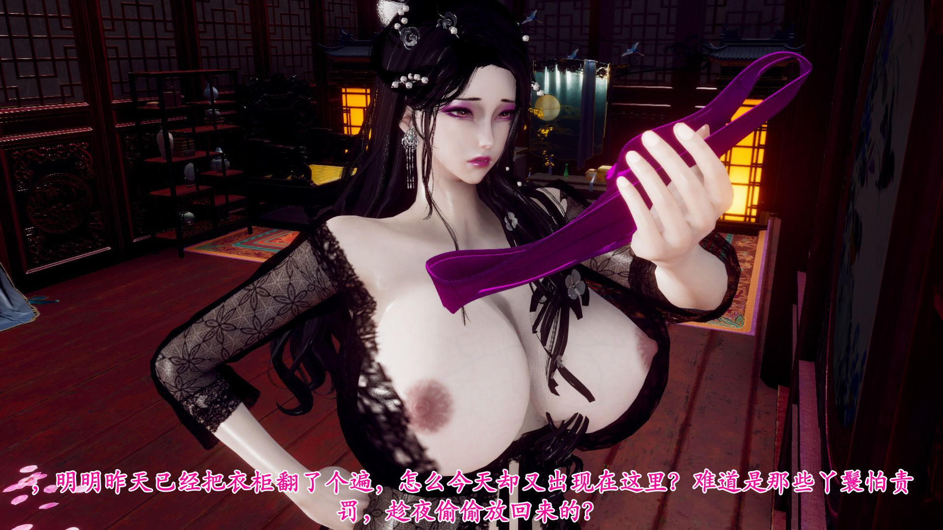 [3D/中文]北齐荒淫记-王府篇01-02[235M/百度]
