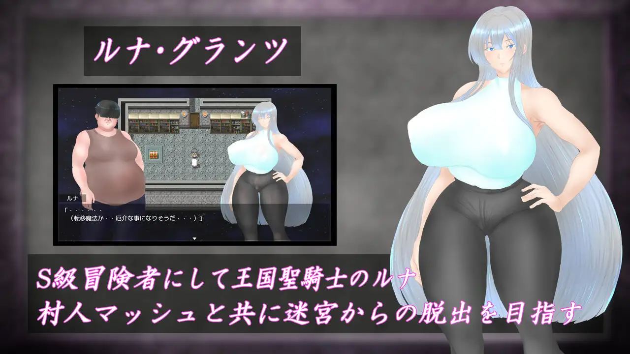 [新作/RPG/AI汉化]白银圣骑士露娜·格兰茨 / 白銀の聖騎士ルナ・グランツ[1.1G/百度]