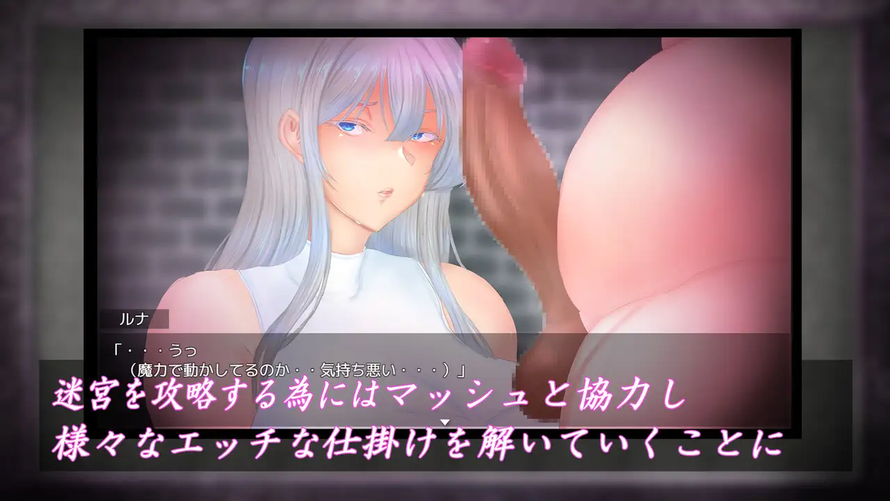 [新作/RPG/AI汉化]白银圣骑士露娜·格兰茨 / 白銀の聖騎士ルナ・グランツ[1.1G/百度]-第10张-游戏-蕾米次元坊