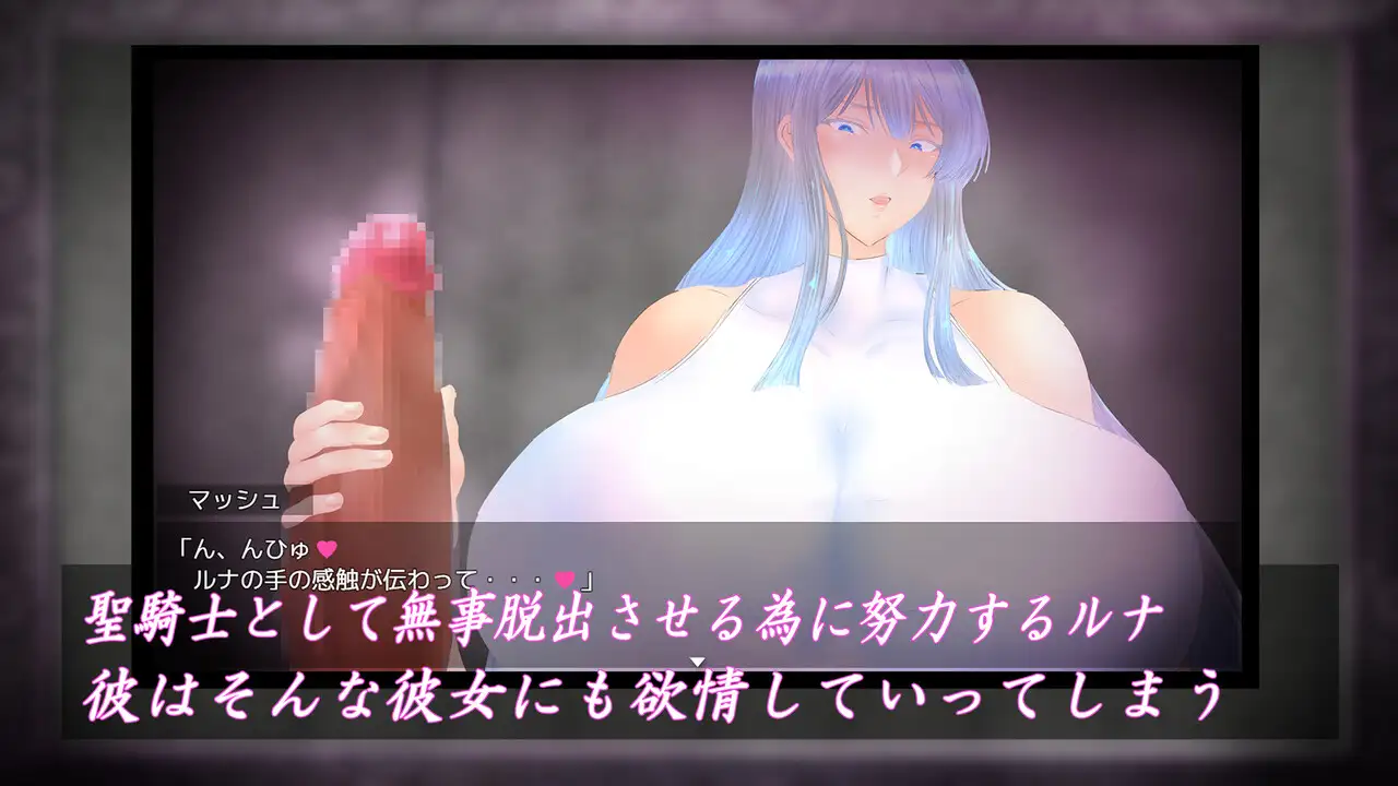 [新作/RPG/AI汉化]白银圣骑士露娜·格兰茨 / 白銀の聖騎士ルナ・グランツ[1.1G/百度]-第9张-游戏-蕾米次元坊