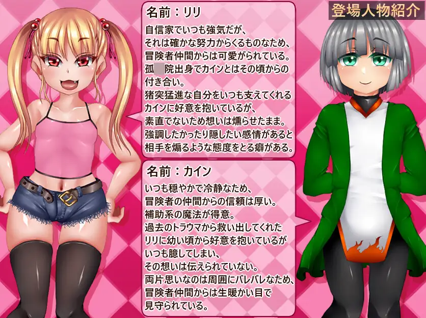 [新作/RPG/AI汉化/萝莉/NTR苦主视角]凛凛轮回~胁迫沉沦的背德人生与青春绚烂的纯爱人生~ / りりずでいず～屈服NTRライフとアオハルHAPPYライフ～[1.7G/百度]