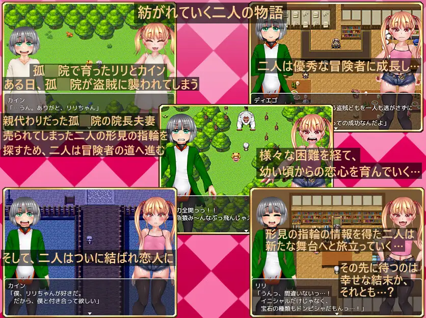 [新作/RPG/AI汉化/萝莉/NTR苦主视角]凛凛轮回~胁迫沉沦的背德人生与青春绚烂的纯爱人生~ / りりずでいず～屈服NTRライフとアオハルHAPPYライフ～[1.7G/百度]