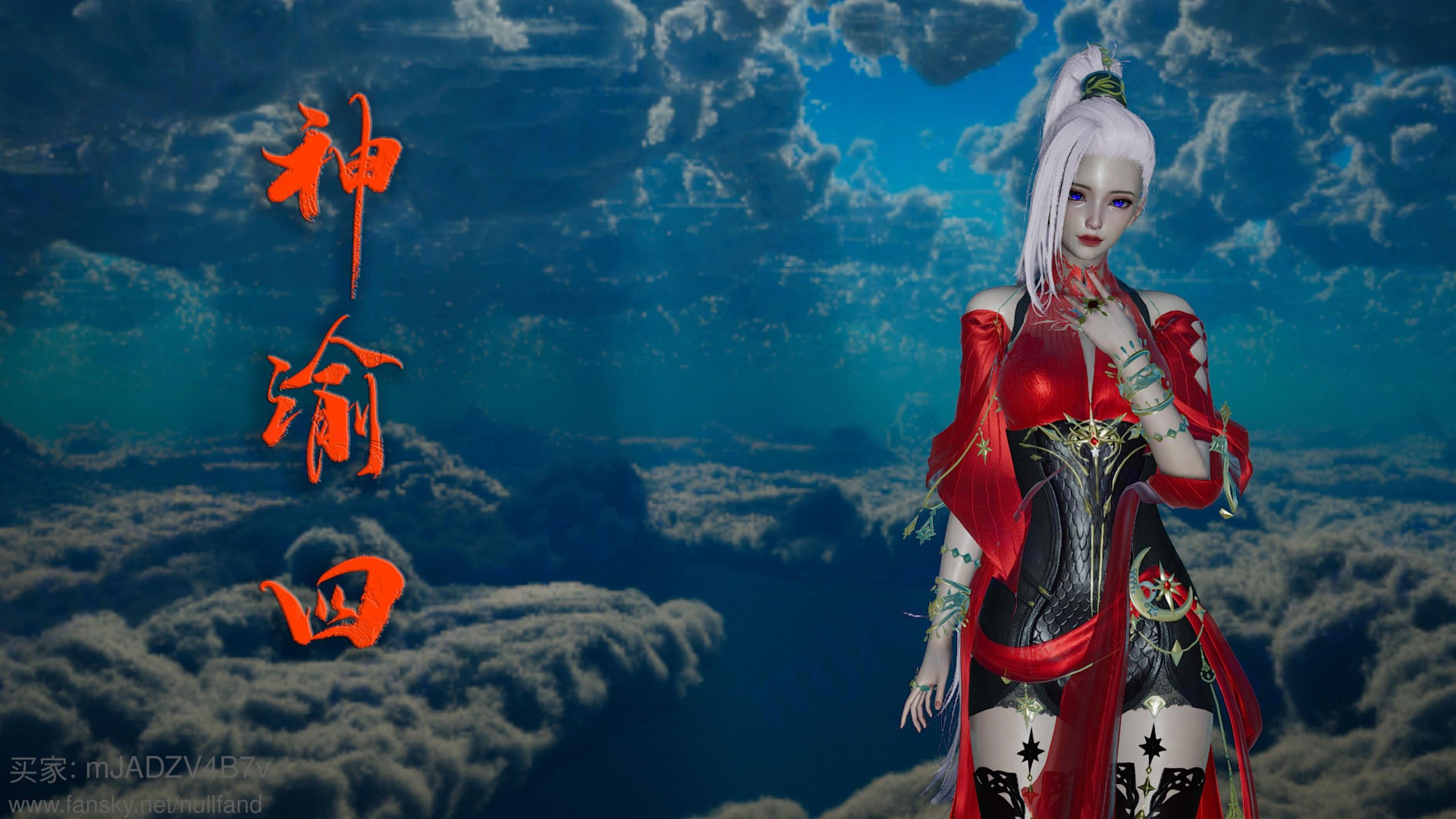 [3D/中文]神谕第四季01-04[850M/百度]-第2张-漫画-飞雪论坛-ACG交流分享论坛