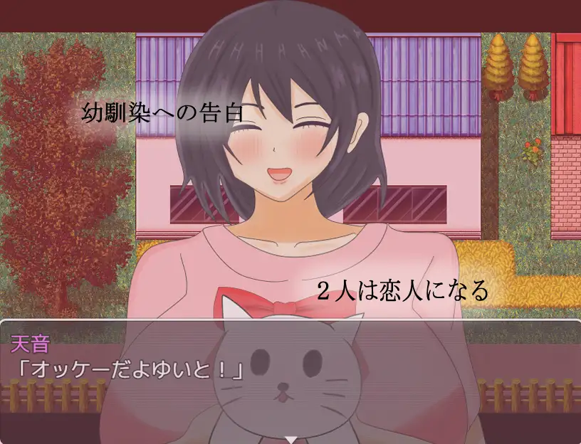 [新坐/RPG/AI汉化/NTR苦主市角]备雄瘦们盯上地青梅竹马钕有 / オスたちに狙われた又馴染のカノジョ[705M/百度]