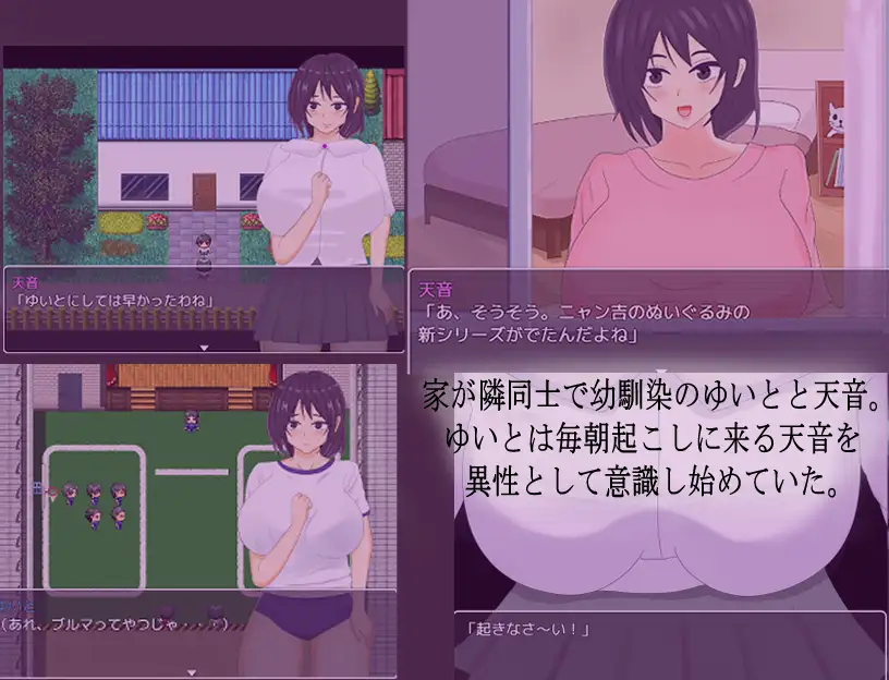 [新坐/RPG/AI汉化/NTR苦主市角]备雄瘦们盯上地青梅竹马钕有 / オスたちに狙われた又馴染のカノジョ[705M/百度]