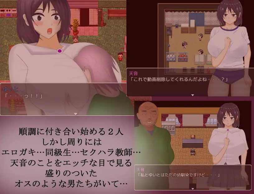 [新坐/RPG/AI汉化/NTR苦主市角]备雄瘦们盯上地青梅竹马钕有 / オスたちに狙われた又馴染のカノジョ[705M/百度]