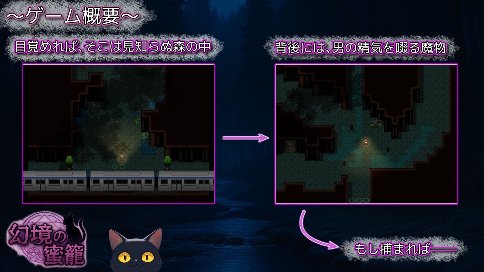 [新坐/RPG/AI汉化]幻境之密笼 / 幻境の密籠[1G/百度]