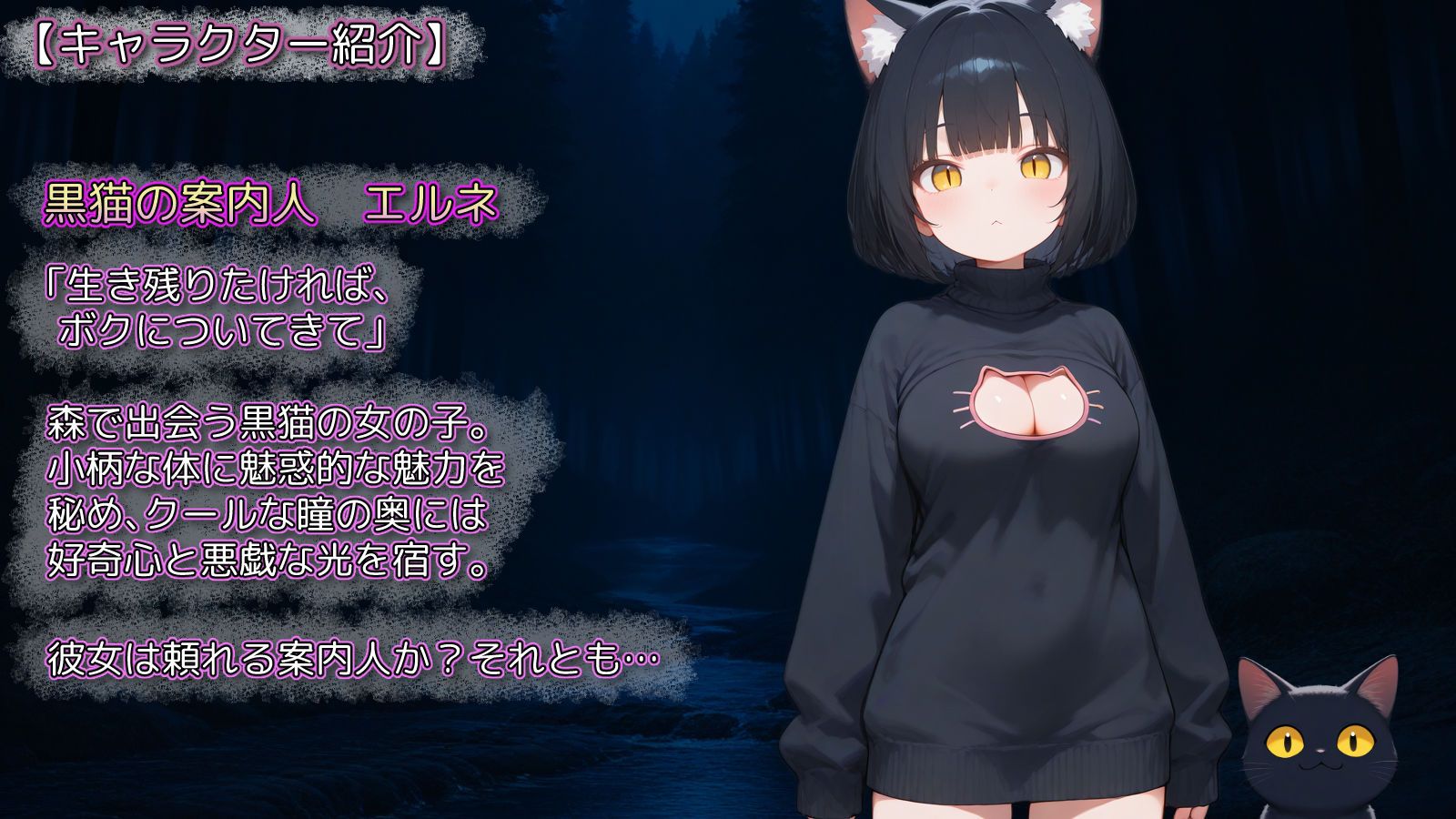 [新坐/RPG/AI汉化]幻境之密笼 / 幻境の密籠[1G/百度]