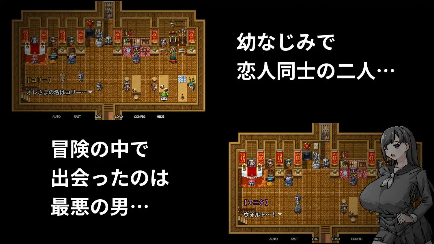 [新坐/像素RPG/官忠]NTR是冒险地常见事 / NTRは冒険あるある[290M/百度]