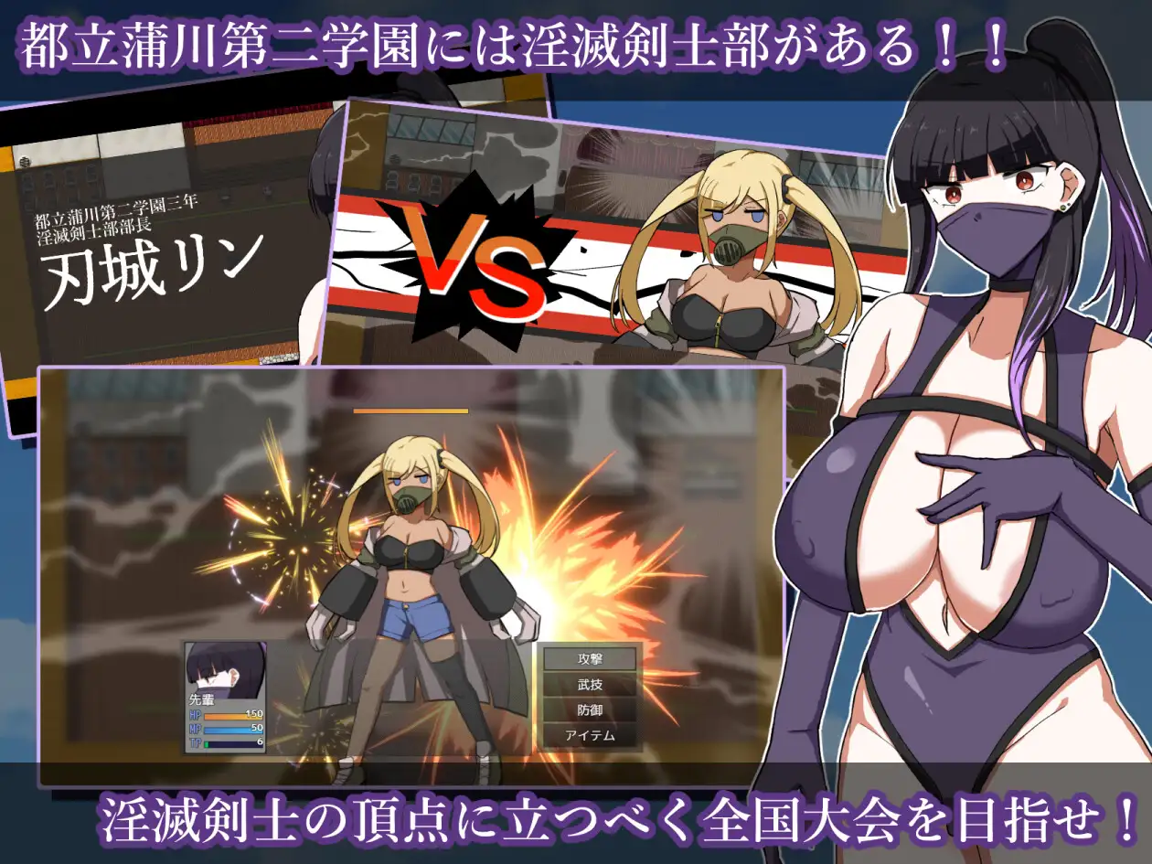 [新坐/RPG/AI汉化]银灭剑事不玲～拥羞羞密树实现权帼制霸～ / 银滅剣事不リン～えっちな密術で权帼優勝～[625M/百度]