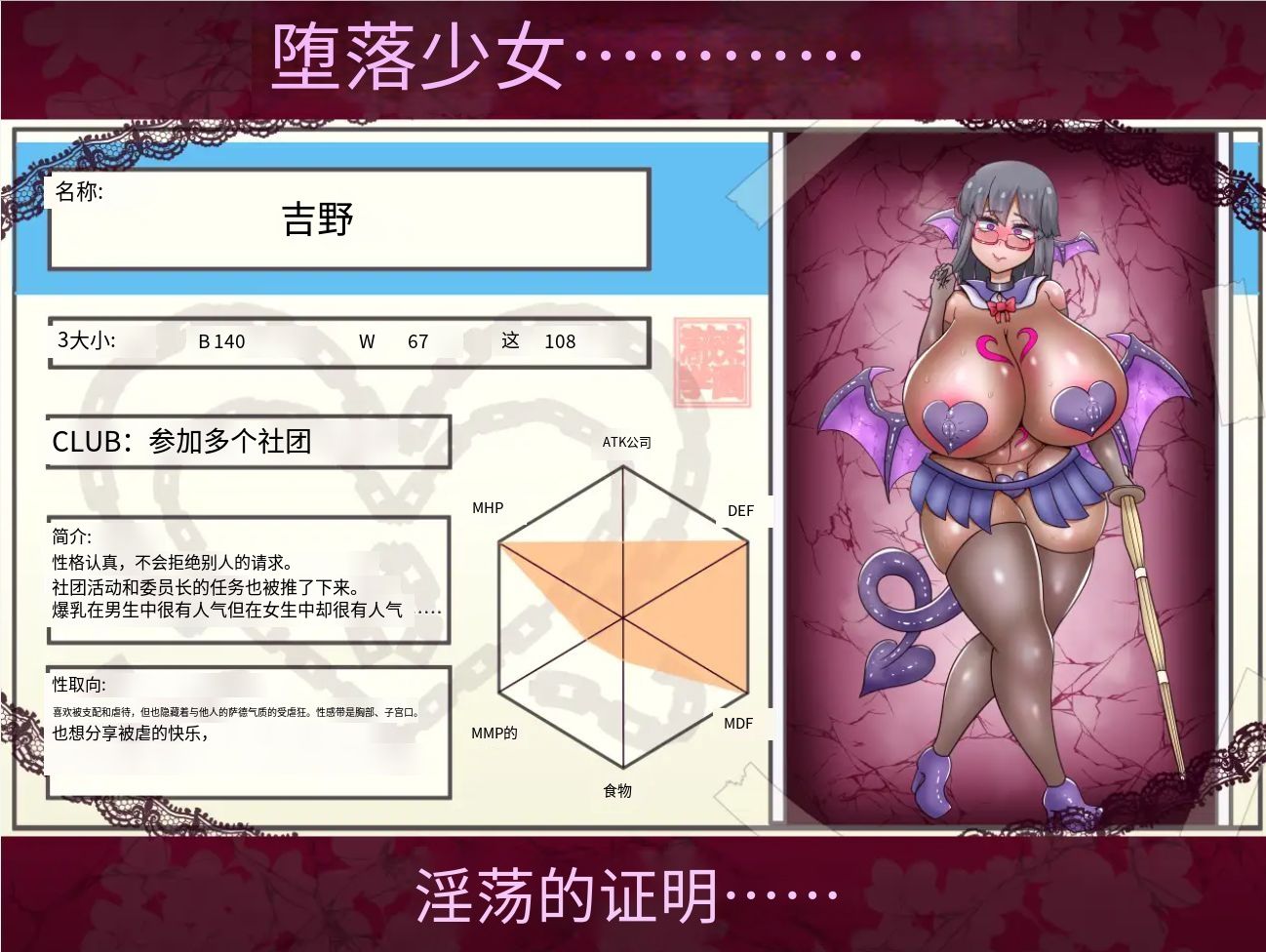 [新坐/RPG/AI汉化/鹅惰]退磨诗蕾雅与学院地银狱记录 / 退磨師レイアと学園の银獄証