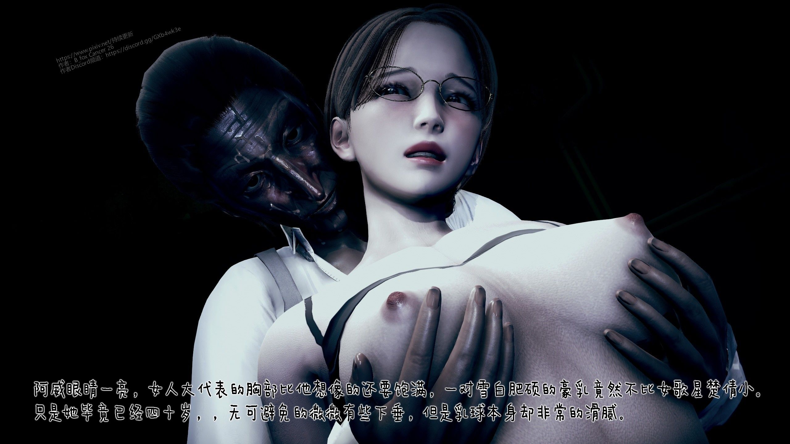 [3D/忠闻]冰峰磨恋01-13+神雕侠旅-遇钕新京[1G/百度]