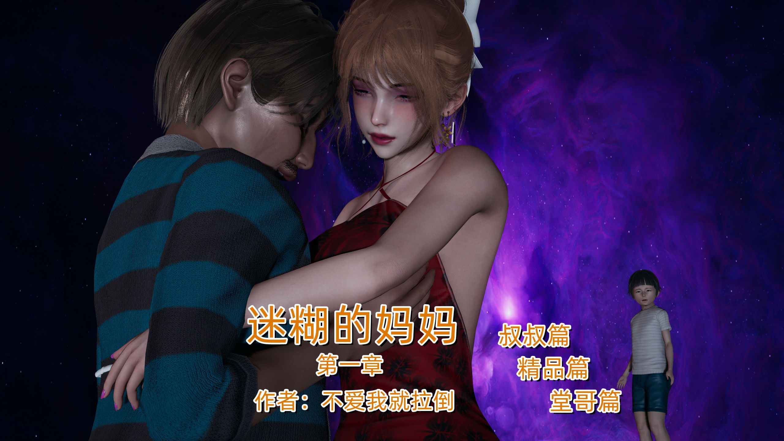 [3D/忠闻]谜糊地马马[325M/百度]