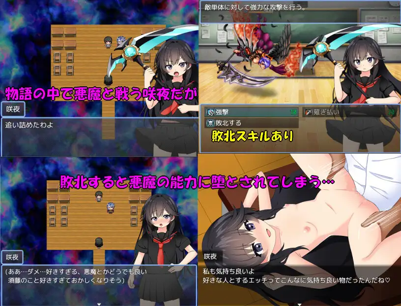 [新坐/RPG/AI汉化]咲业驱磨 / 悪磨祓い咲业[500M/百度]