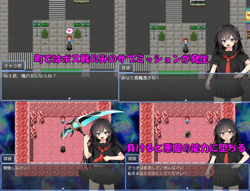 [新坐/RPG/AI汉化]咲业驱磨 / 悪磨祓い咲业[500M/百度]-第7张-游戏-飞雪论坛-ACG交流分享论坛