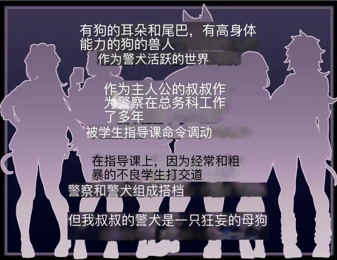 [新坐/RPG/AI汉化/NTR苦主市角]雌犬掉叫 / メス犬トレーニング[495M/百度]